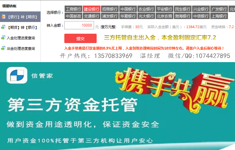 开户外汇(开户外汇保证金)