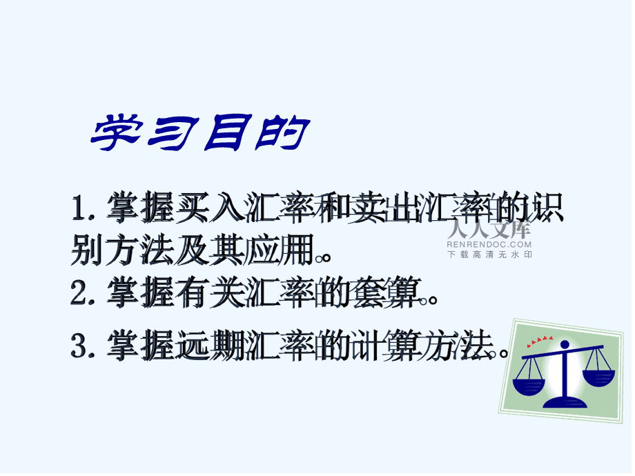 外汇案例分析(外汇案例分析题)