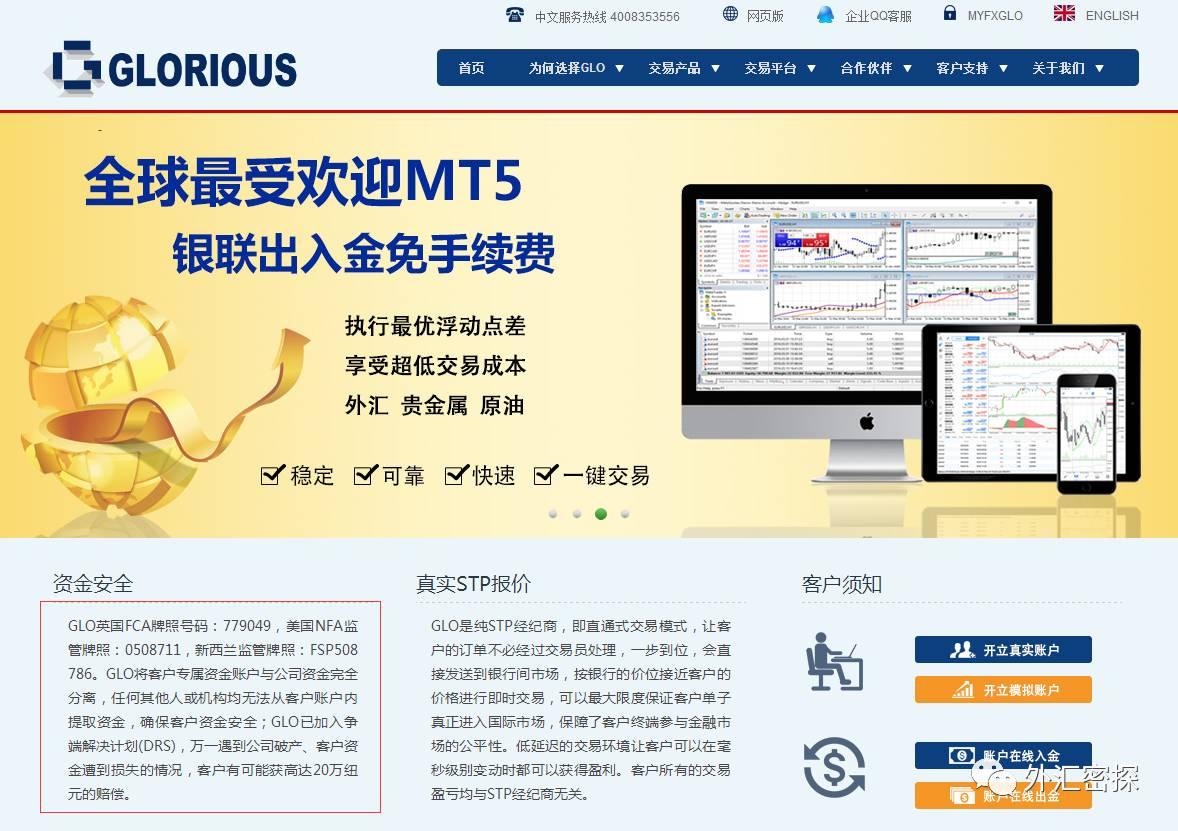 怎么查询外汇监管(如何查外汇监管牌照)