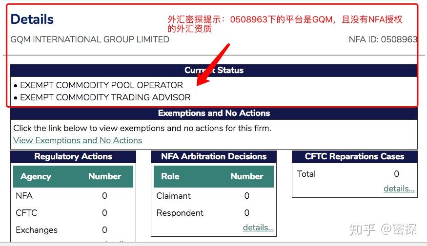 怎么查询外汇监管(如何查外汇监管牌照)