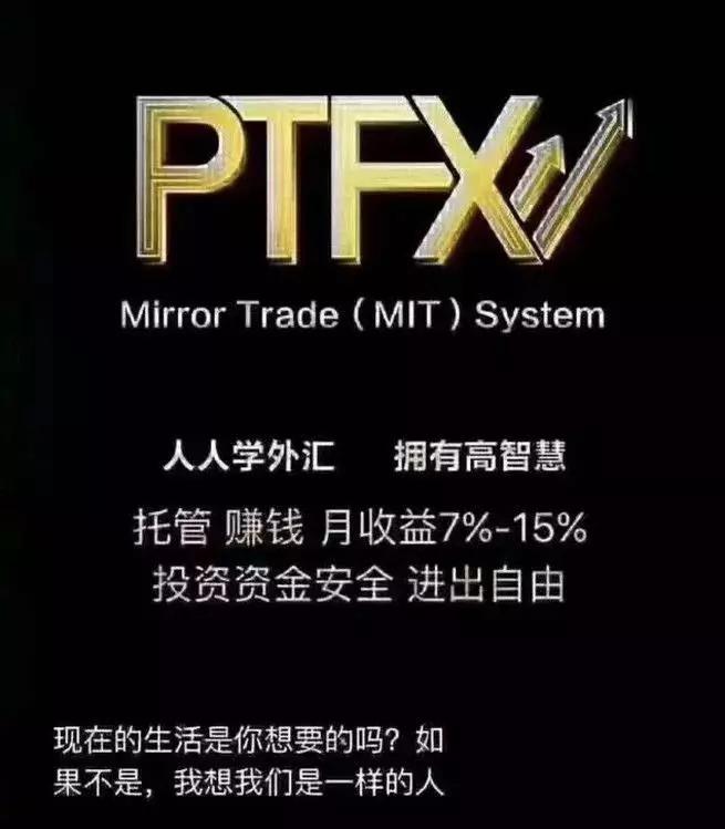 好的炒外汇平台(炒外汇哪个软件比较好)