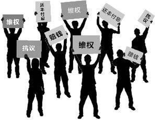 黄金外汇维权(黄金外汇平台在中国合法吗)