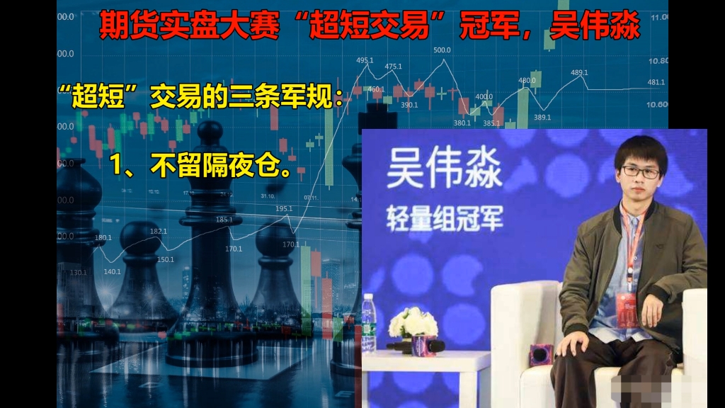 外汇超短交易(外汇超短线操作)