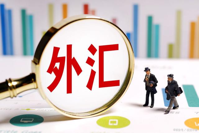 如何办理外汇(如何办理外汇存款)
