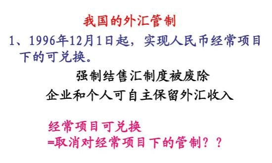 外汇监管号(中国银行外汇监管号)