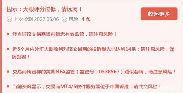 怎么查询外汇监管(怎么查询外汇监管账户信息)