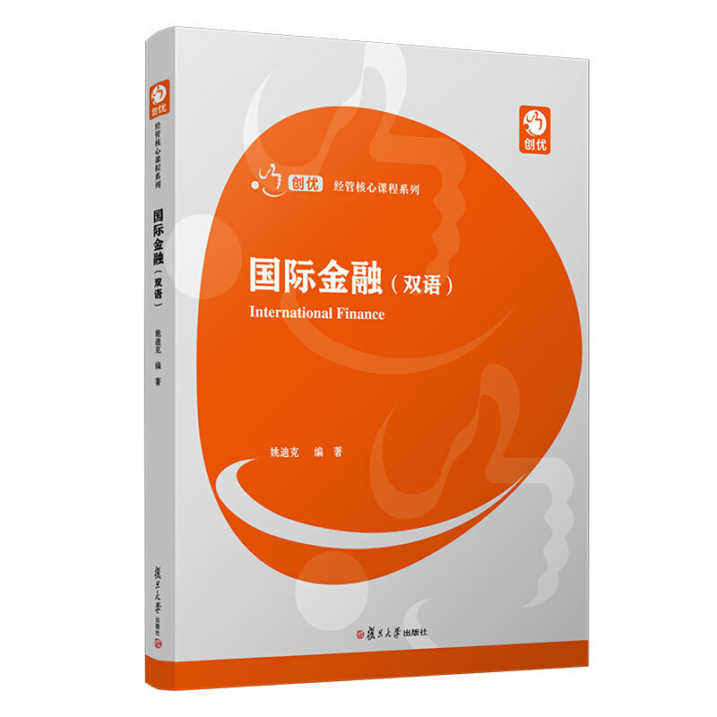 外汇风险对冲(外汇风险对冲是什么意思)