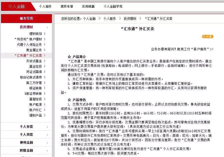 炒外汇合法(炒外汇是什么原理挣钱)