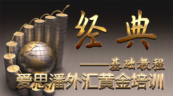 黄金外汇缩写(黄金外汇英文缩写)