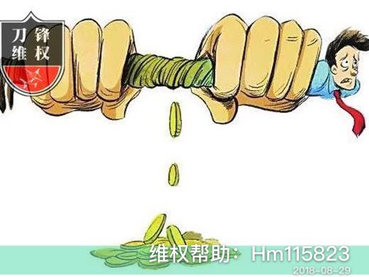 黄金外汇维权(黄金外汇诈骗套路)