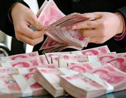 财富外汇返佣(财富外汇返佣网)