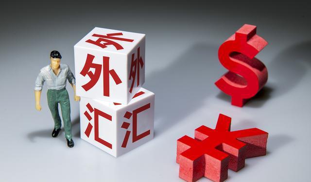 什么是人民币外汇储备(将人民币纳入外汇储备的国家)