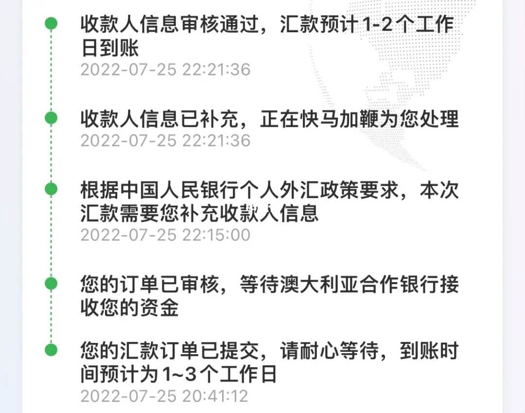外汇情况说明(外汇汇入情况说明怎么写)