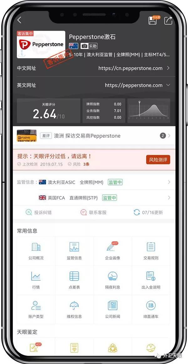 外汇交易宝(外汇宝交易方式包括什么)