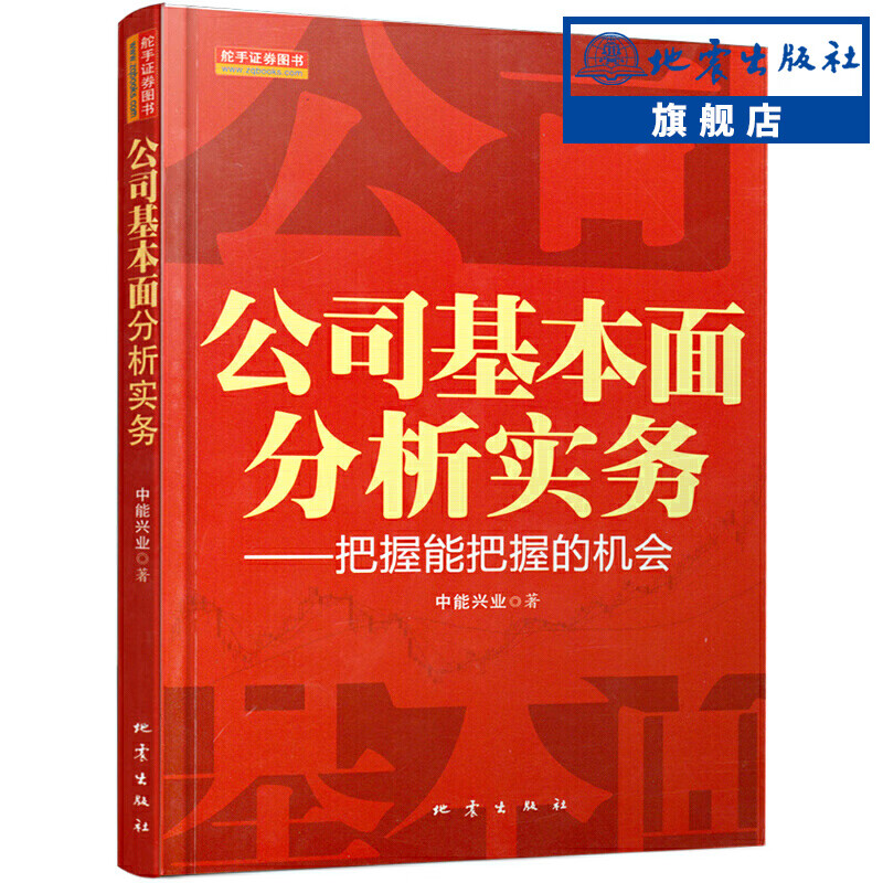 外汇交易快速入门(外汇交易入门及实操方法)