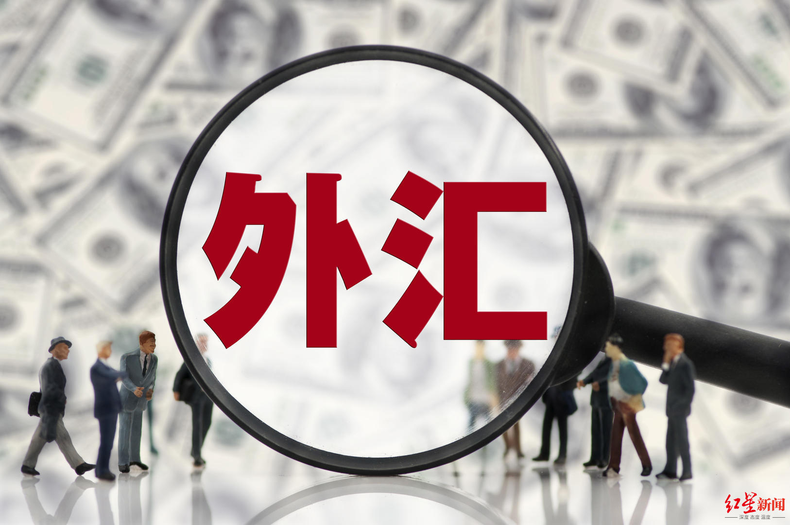 企业申请外汇(外汇管理局应用平台asone)