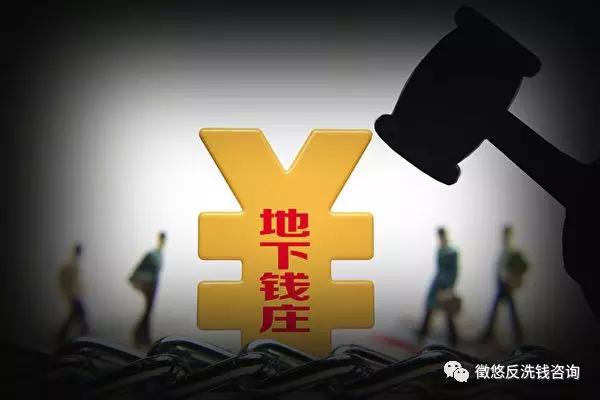 违反外汇(违反外汇管制 怎么处罚)