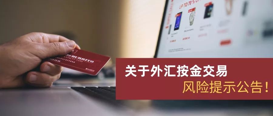 每人外汇(每人外汇额度5万美元更新日期)