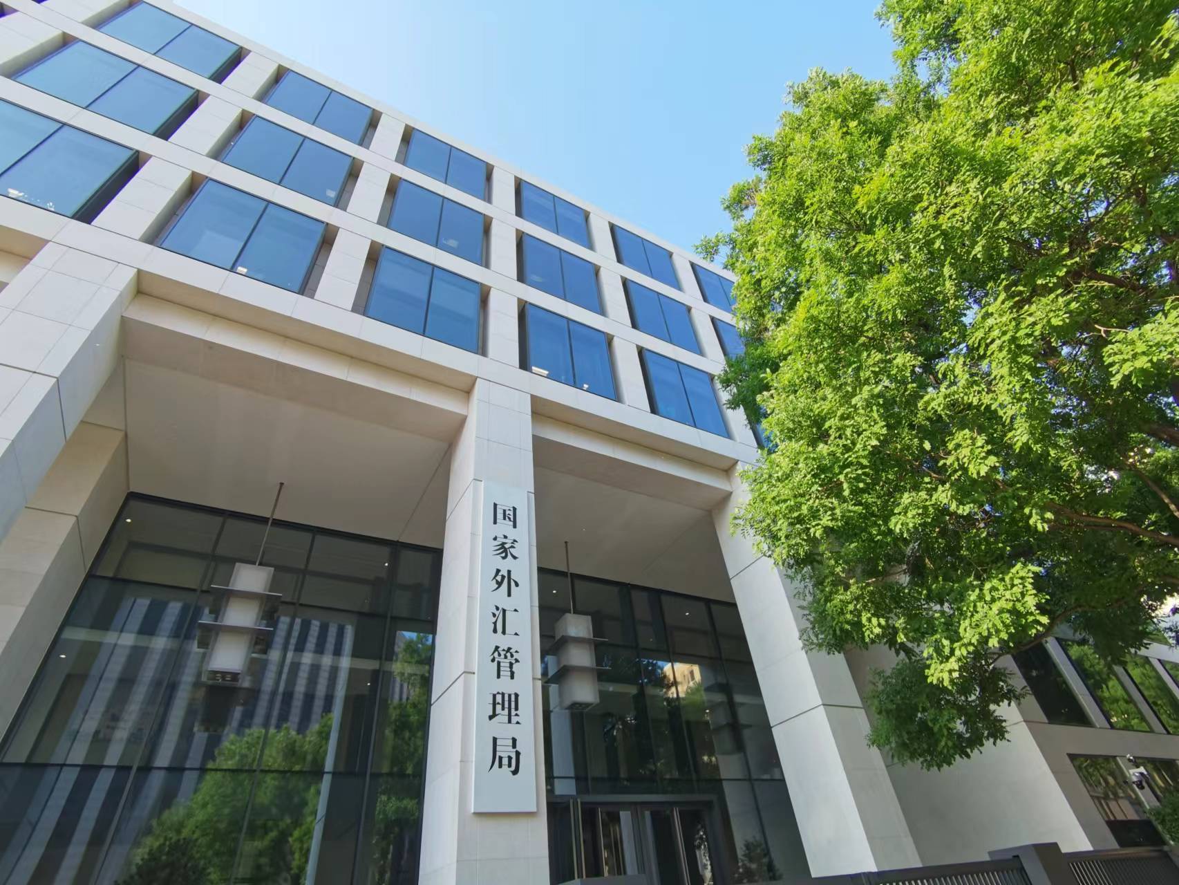 国家外汇局网站(国家外汇管理局官方网站)