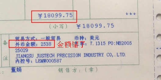 外汇账务(外汇账务处理)