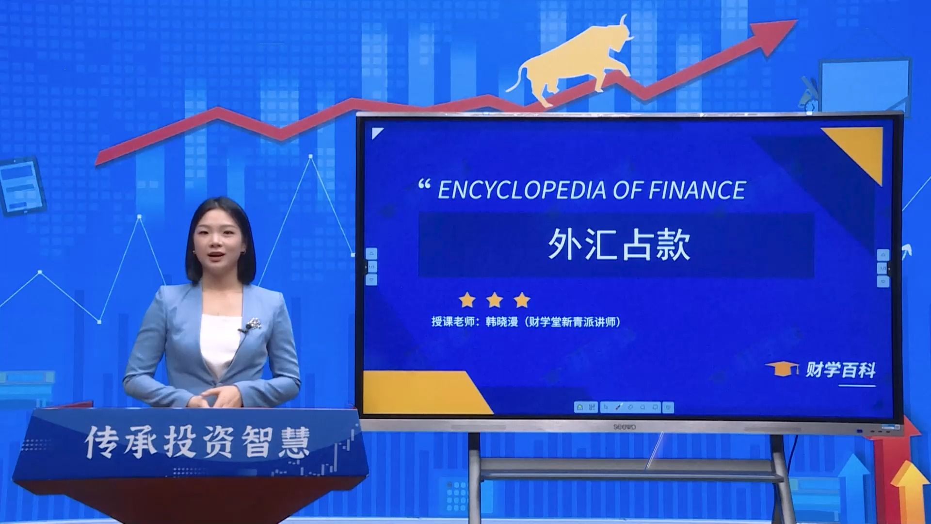 外汇账款(外汇占款和外汇储备的关系)