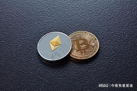 星星外汇(星星外汇返佣网)
