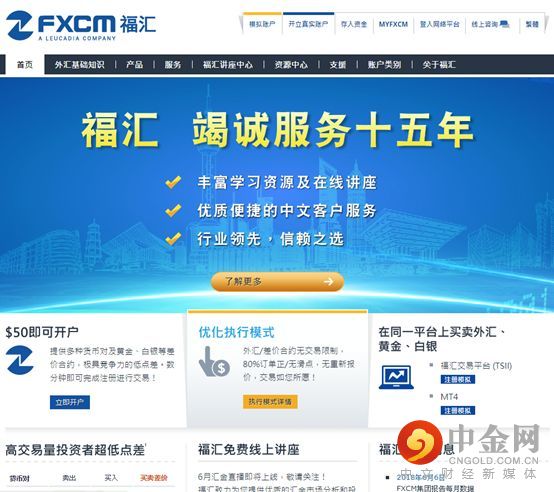 外汇交易快速入门(外汇交易入门教程视频)