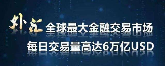 炒外汇合法(炒外汇合法吗?血的教训)