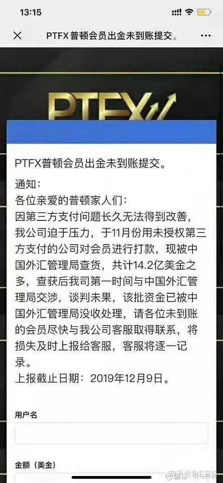 lmax外汇(lmax外汇平台网址是多少)