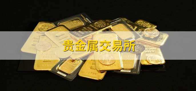 外汇交易交割(外汇交易交割日举例)