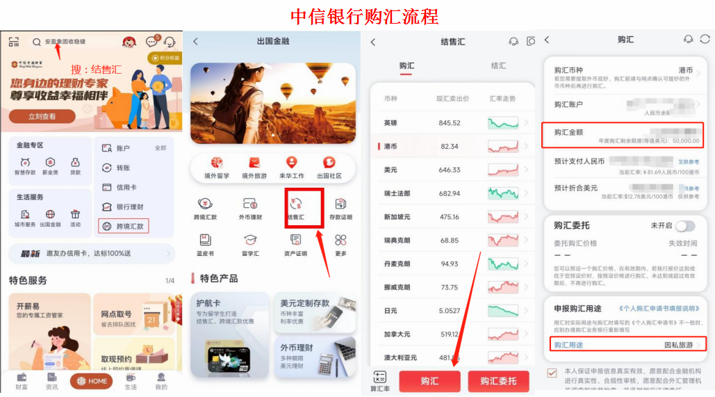 外汇转出(外汇转出国外)