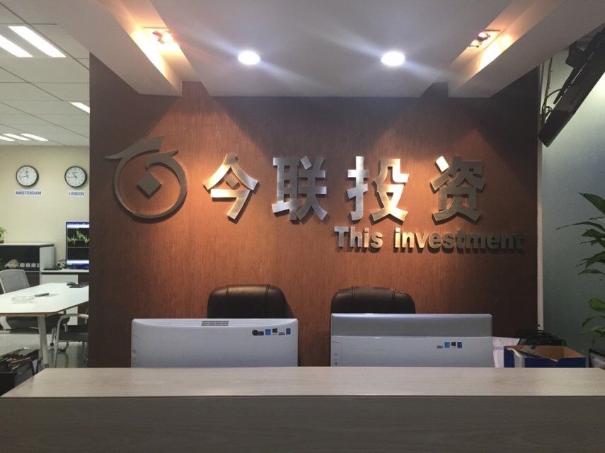 深圳外汇招聘(深圳外汇交易员招聘)