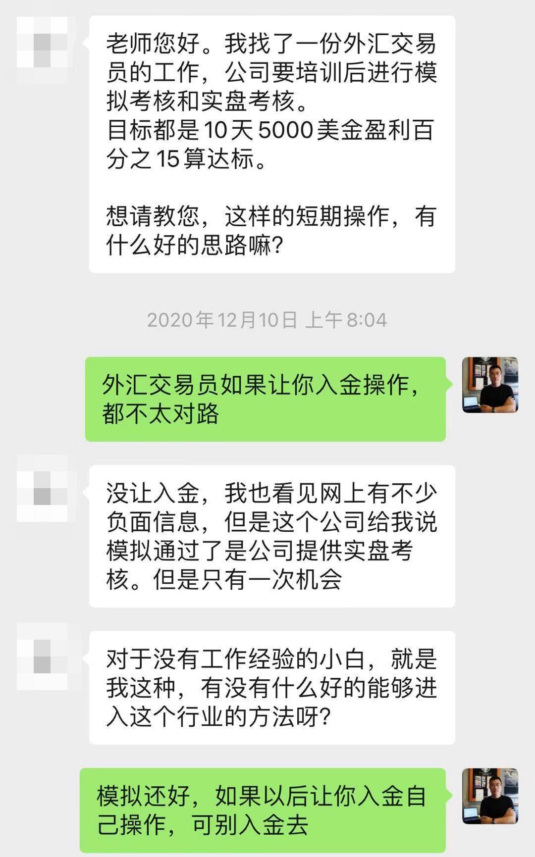 深圳外汇招聘(深圳外汇交易员招聘)