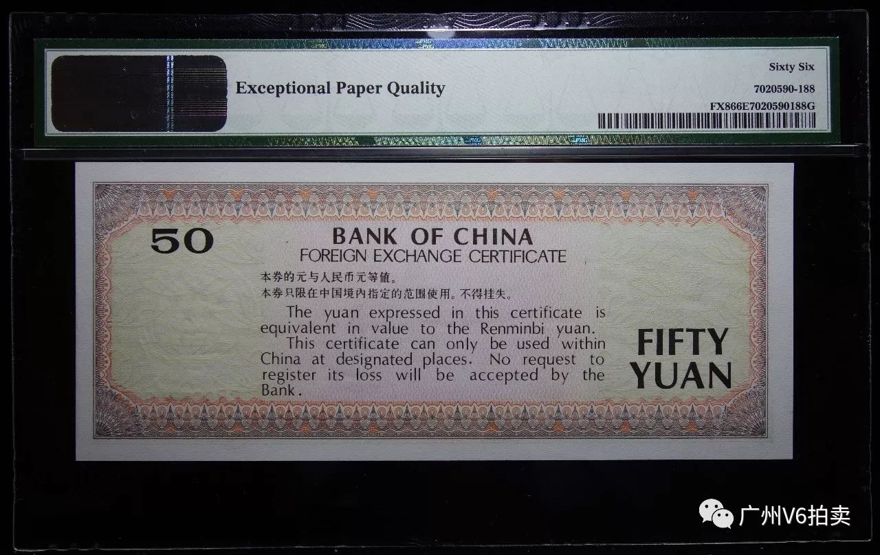 渣打银行外汇(渣打银行外汇牌价)
