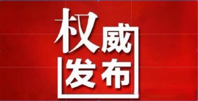买卖外汇罪(买卖外汇罪量刑标准)