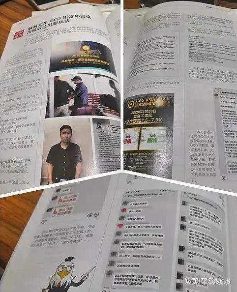 招聘外汇操盘手(外汇操盘手工资待遇)