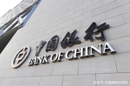 中行收外汇(中行收外汇辅导期限是多久)