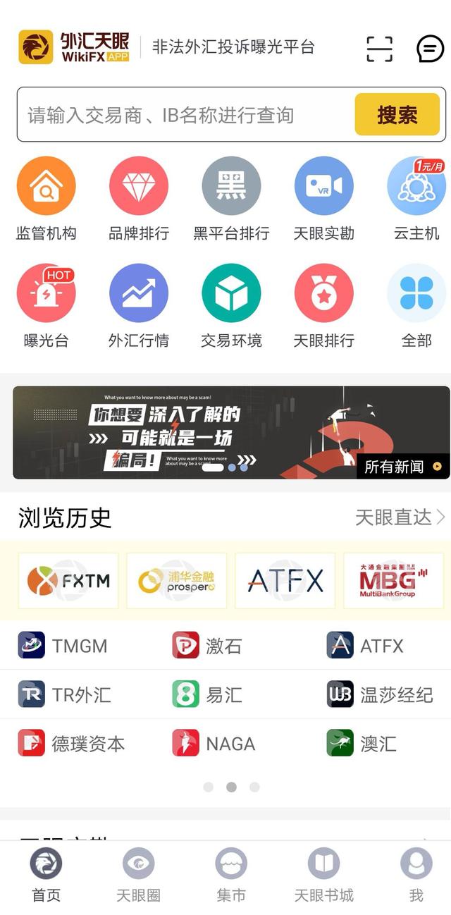 手机外汇模拟软件(手机模拟外汇交易软件)