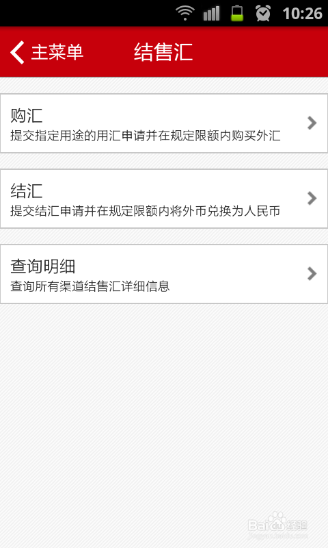 借外汇额度(借外汇额度的法律意见书)