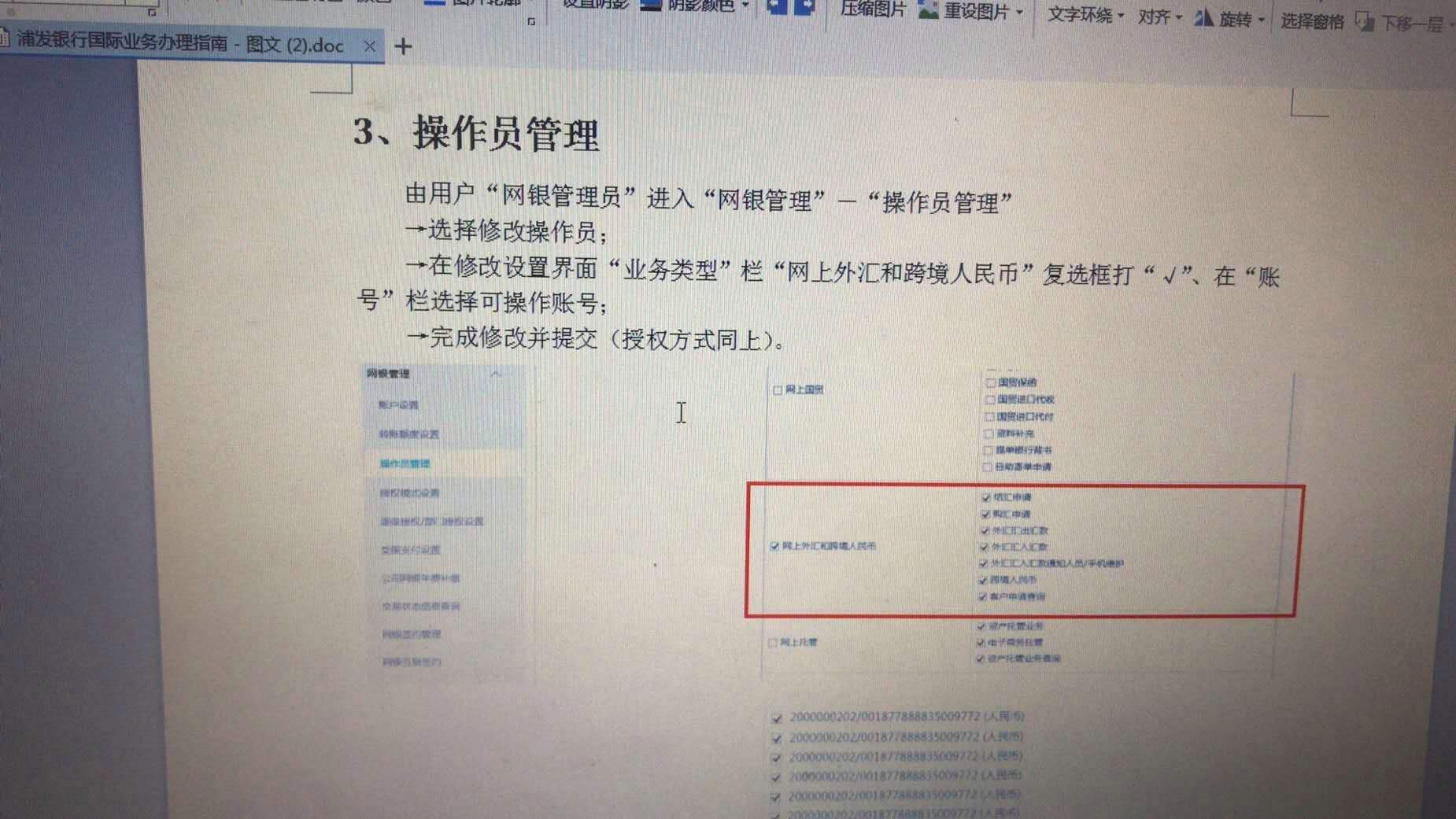 往国外汇款怎么汇(往国外账户汇款怎么汇)