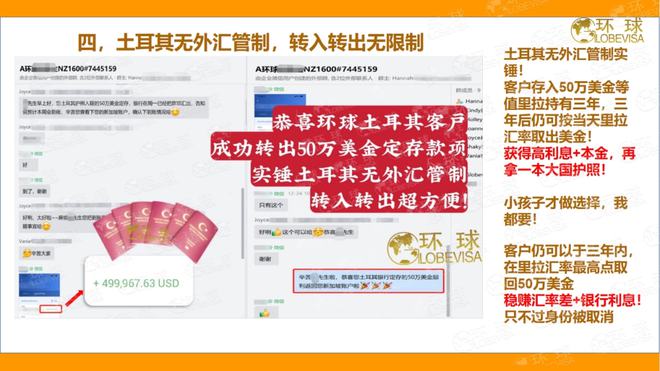 外汇转出(外汇转出对账户有什么要求)