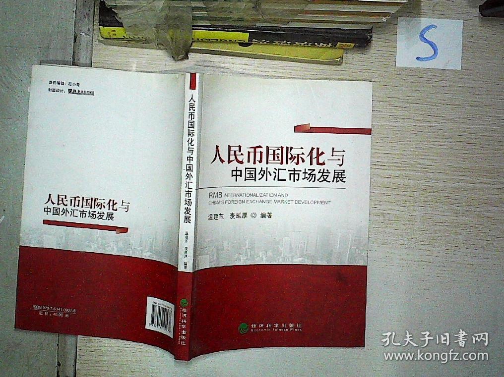中国外汇发展(中国外汇市场发展趋势主要包括了哪些)