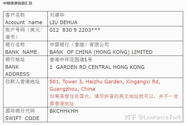 境外汇款汇款用途(境外汇款汇款用途怎么写)