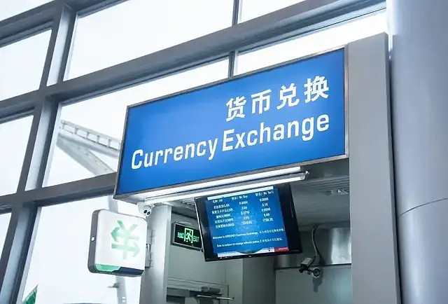 开放外汇市场(开放外汇市场案)