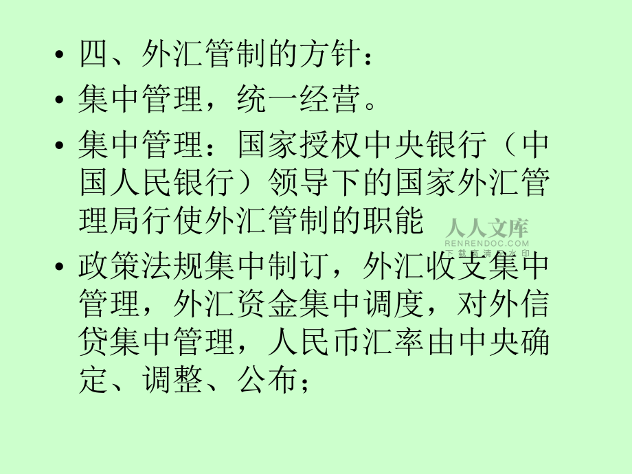 外汇职能(外汇的职能)
