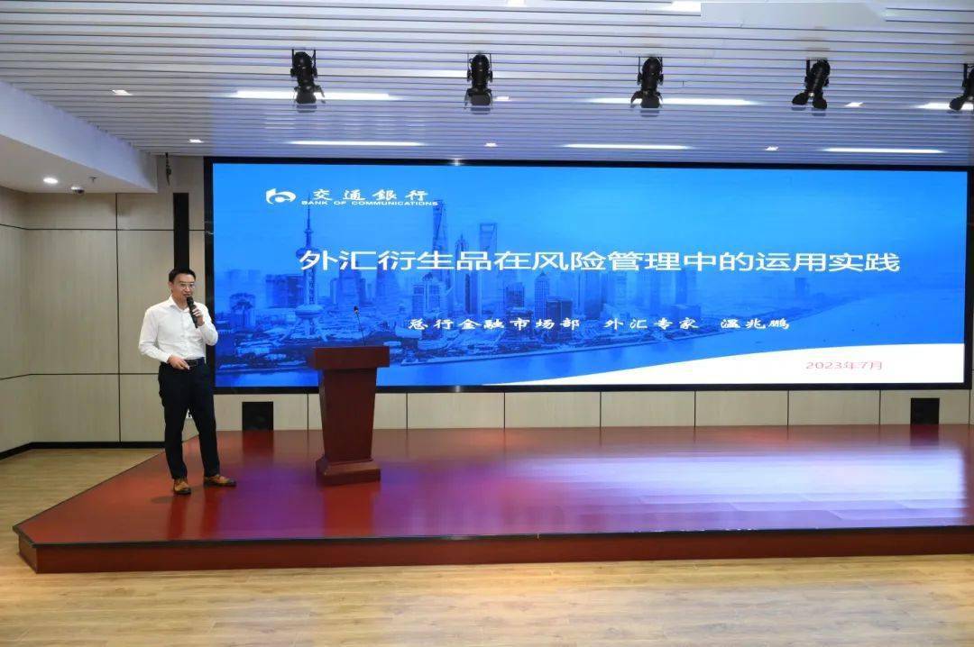 外汇协会(中国外汇业协会官网)