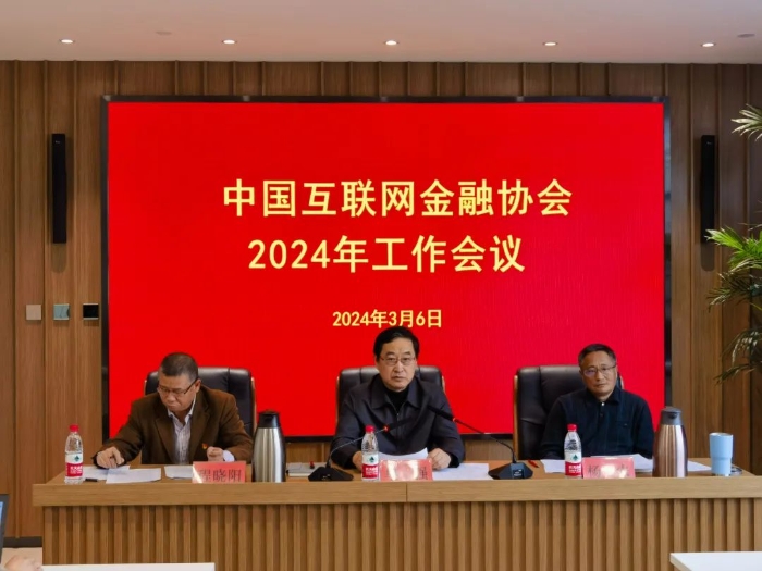 外汇协会(中国外汇业协会官网)