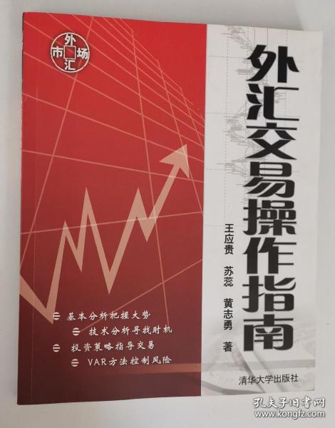 北京外汇交易(北京外汇交易员招聘信息)
