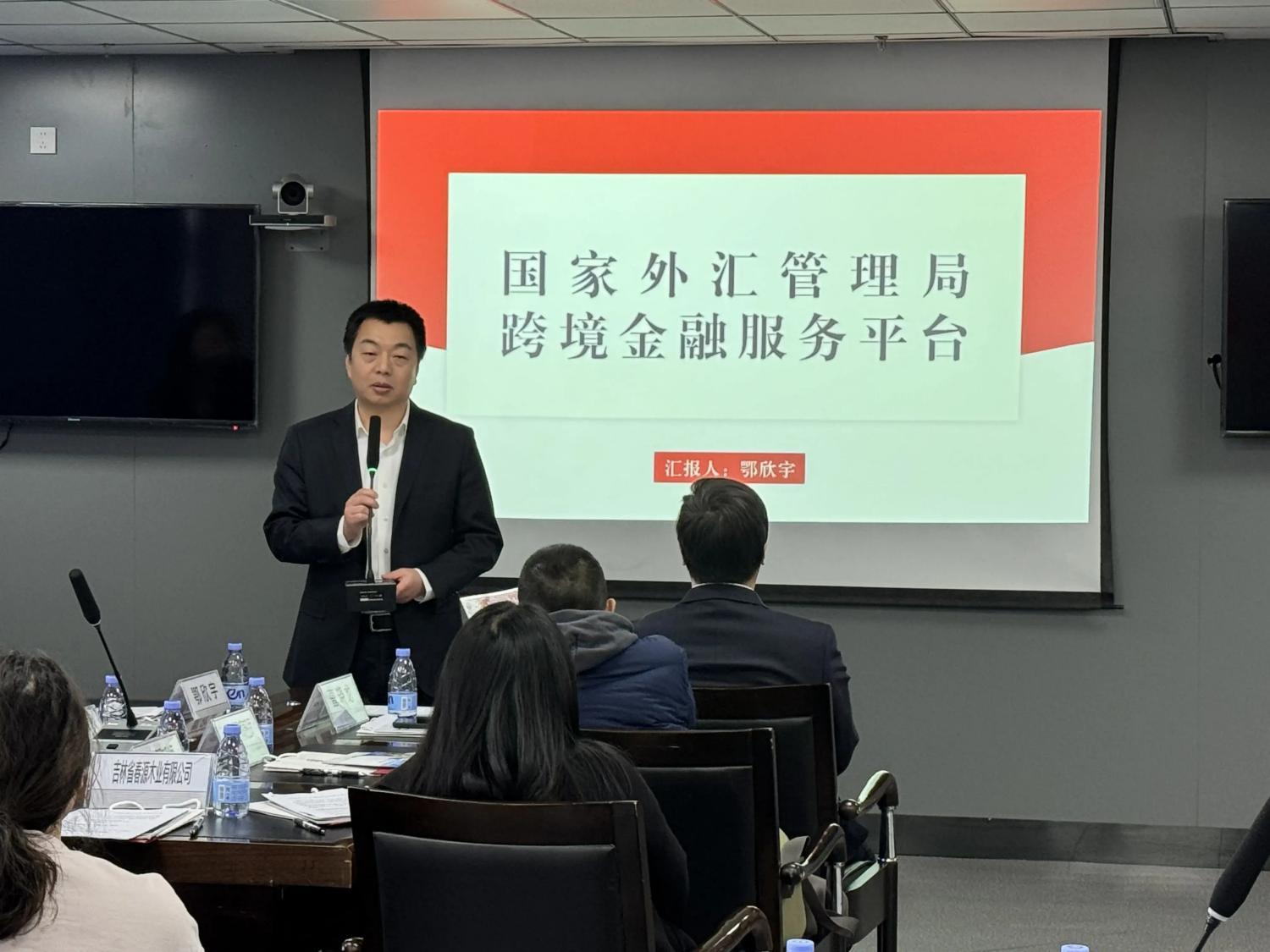 国家外汇局服务平台(国家外汇局服务平台官网)