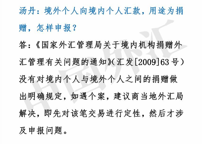 如何外汇申报(外汇申报网站外汇申报)